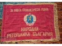 Bulgarian Communist Parade Flag 8 Primorski Regiment Varn