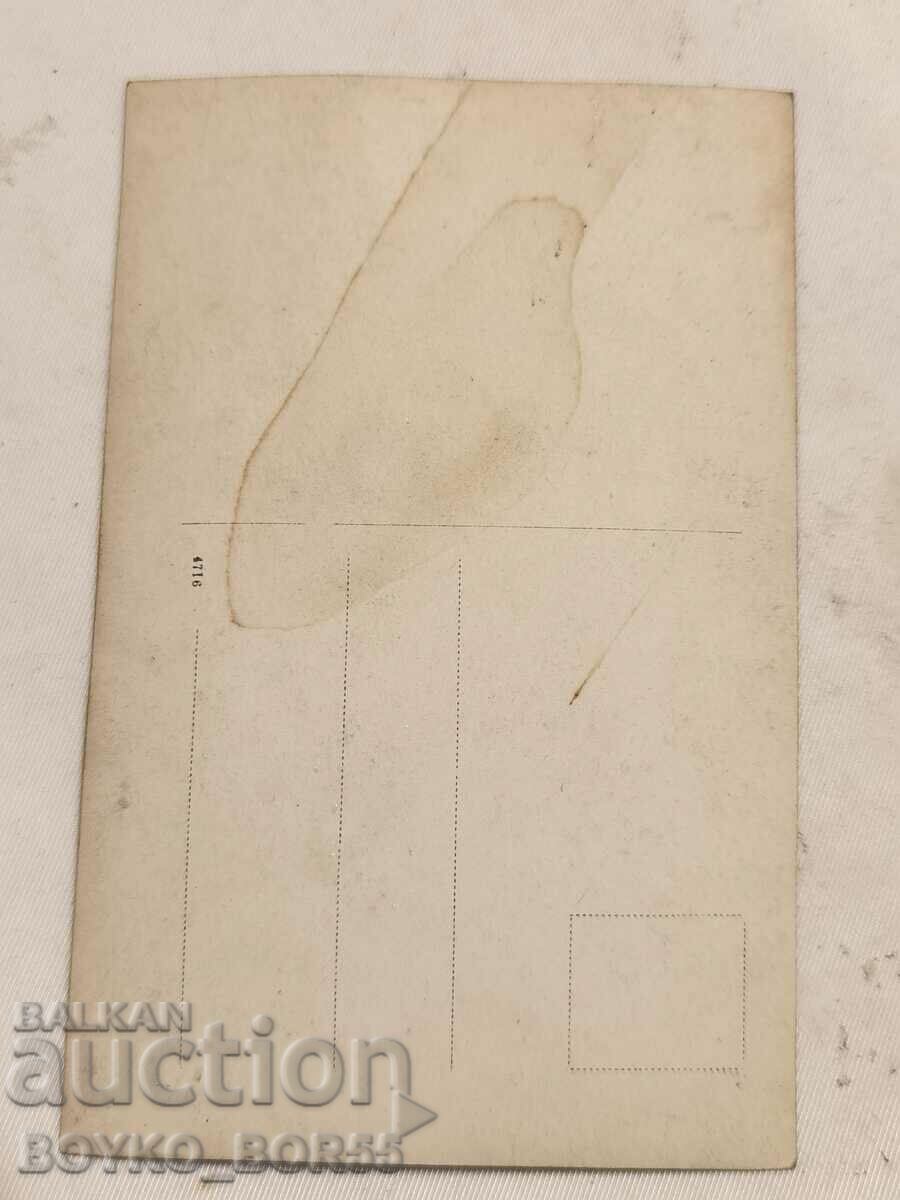 Old Bulgarian Military Photo First World War with price 15.00 BGN | € 7.67