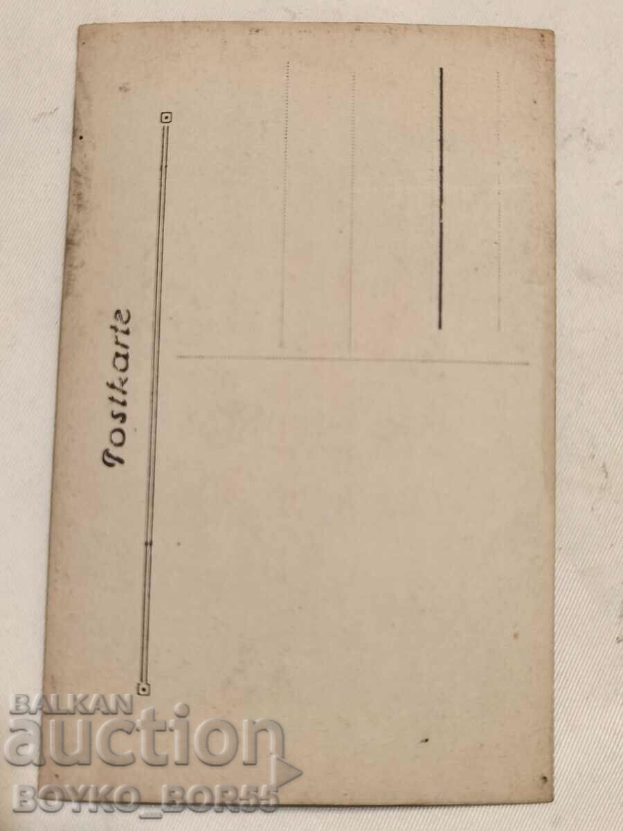 Стара Българска Военна Снимка Първа Световна Война с цена 15.00 лв. | € 7.67 Стара Българска Военна Снимка Първа Световна Война с цена 15.00 лв. | € 7.67