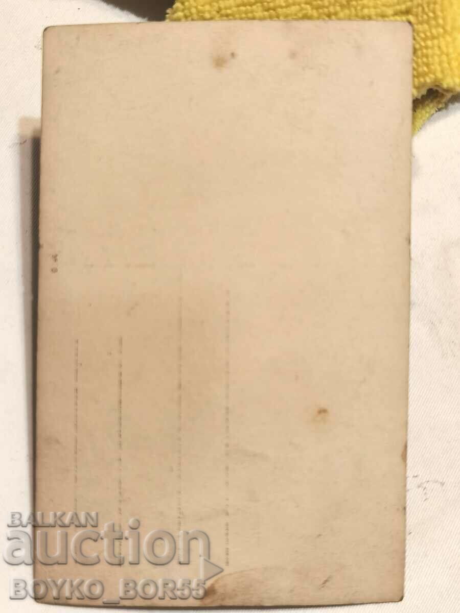 Old Bulgarian Military Photo First World War with price 35.00 BGN | € 17.90 Old Bulgarian Military Photo First World War with price 35.00 BGN | € 17.90