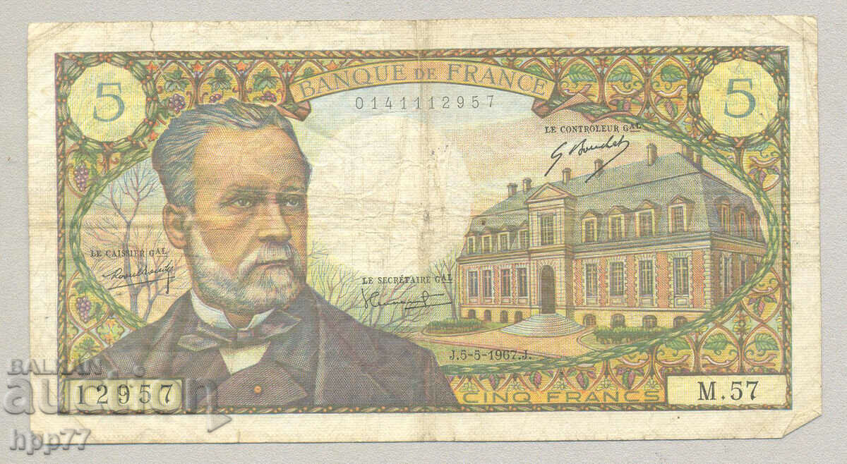 Bancnota 2