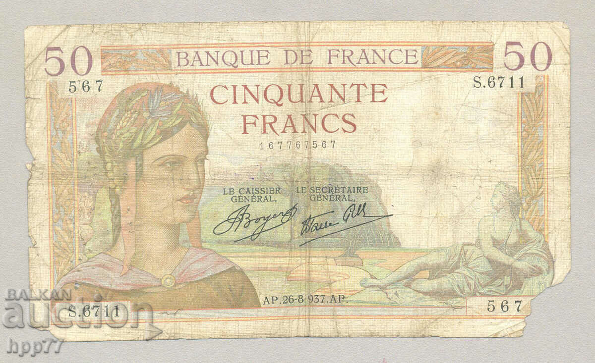 Banknote 9