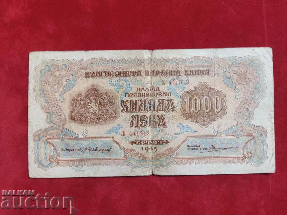 Bulgaria banknote 1000 BGN from 1945.