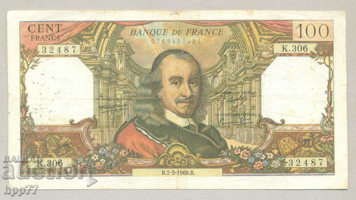 Banknote 19