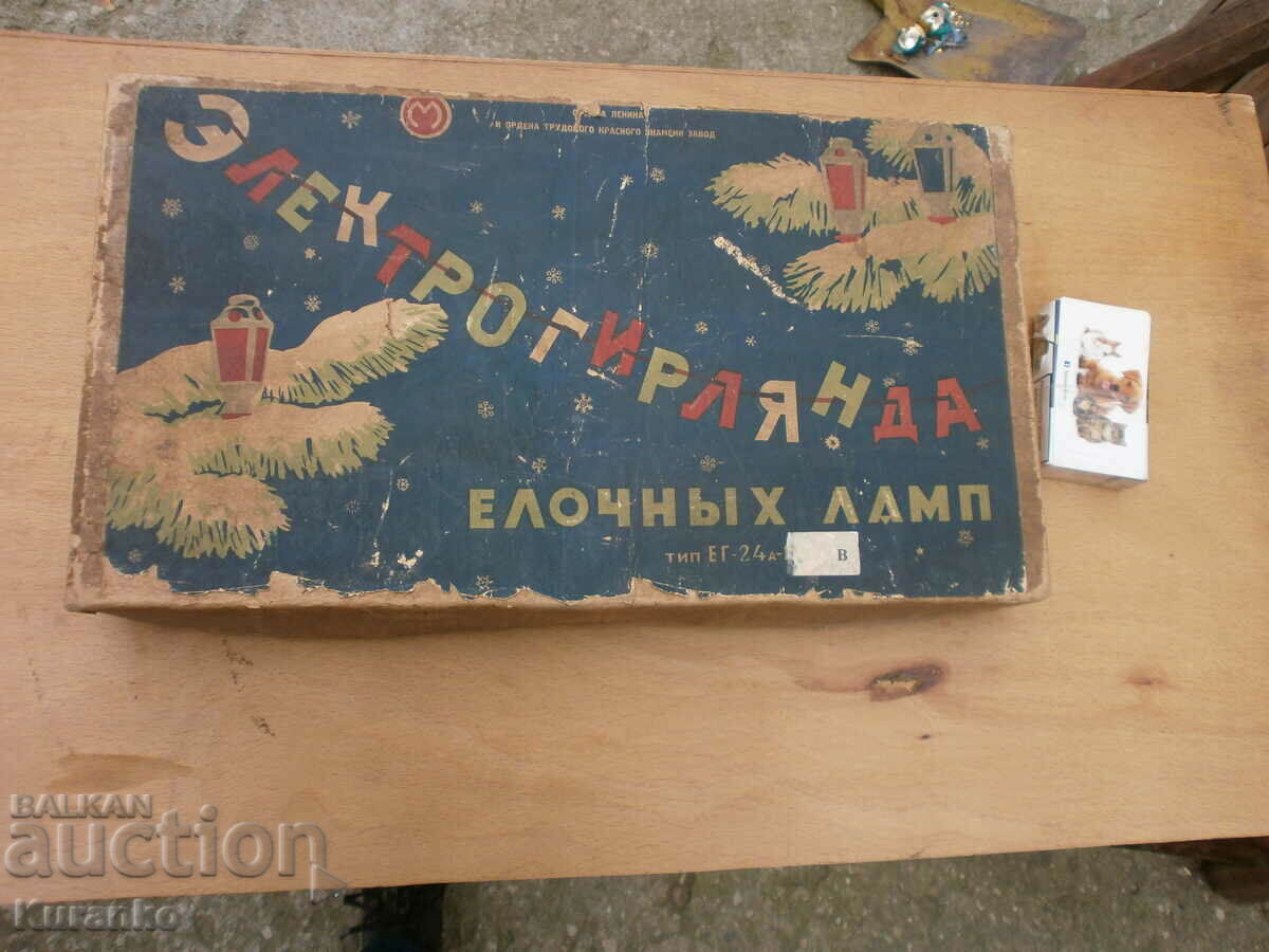 Lumini pentru pomul de Crăciun din URSS foarte rare