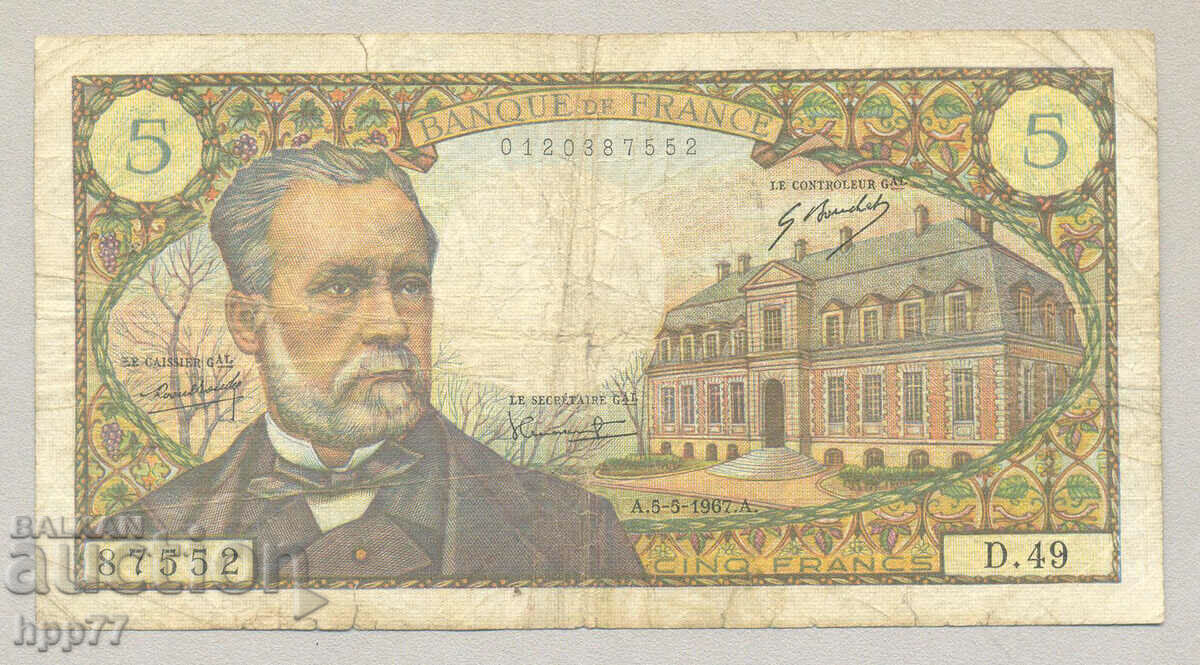 Banknote 21