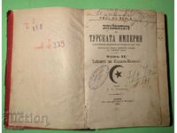 Old Book Secrets of the Turkish Empire 1898