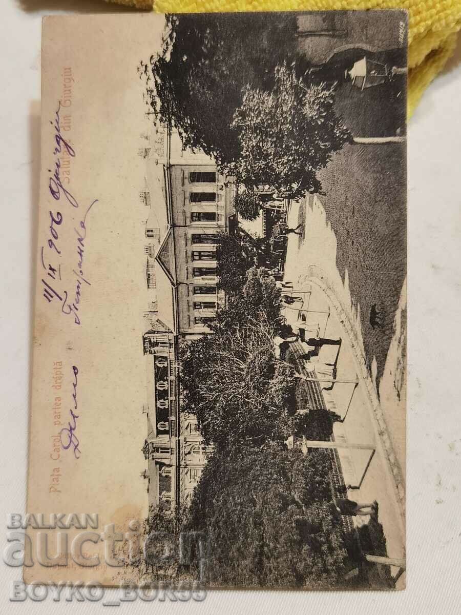 Παλιά ταχυδρομική κάρτα Giurgevo 1906