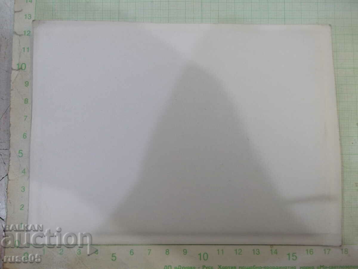 Photo old in the bar in America with price 3.00 BGN | € 1.53 Photo old in the bar in America with price 3.00 BGN | € 1.53