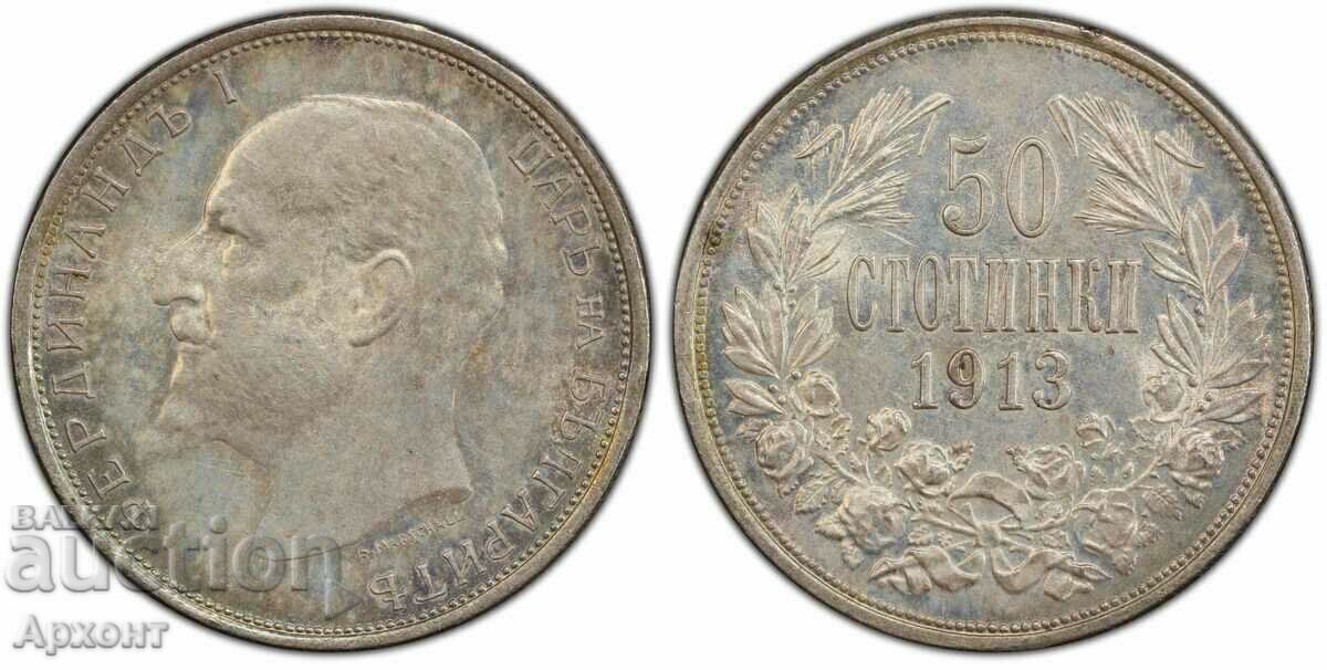 50 σεντς 1913 MS63 PCGS