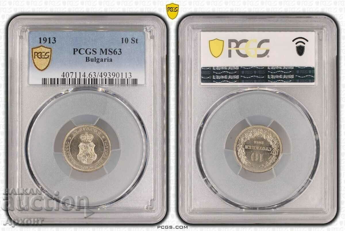 10 cenți 1913 MS63 PCGS