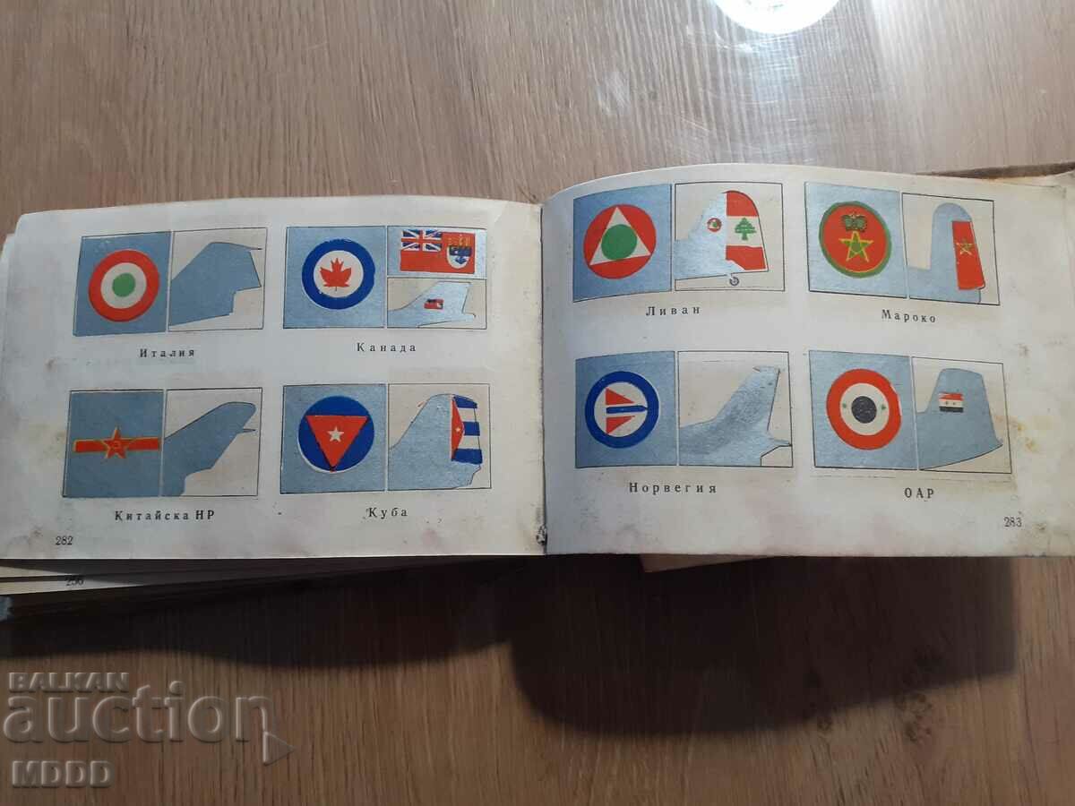 Old Military Directory - 5 Old Military Directory - 5