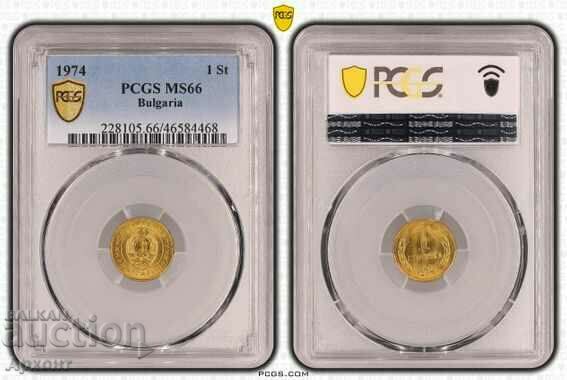 1 Cent 1974 MS66 PCGS