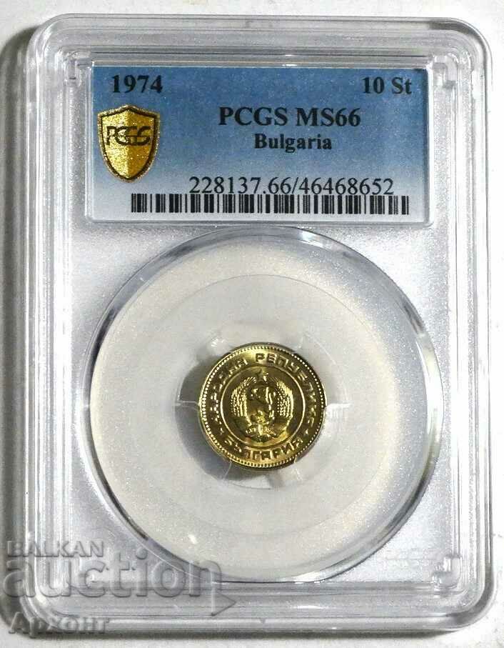 10 σεντς 1974 MS66 PCGS