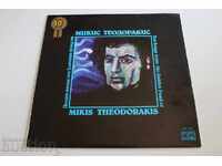 . MIKIS THEODORAKIS RECORD SOC