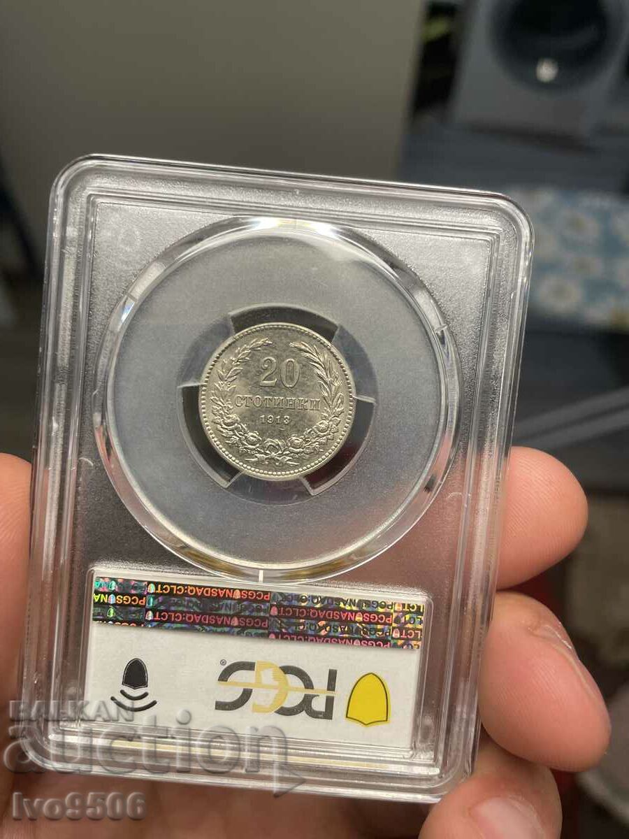 20 de cenți 1913 MS63 PCGS de 1 cent