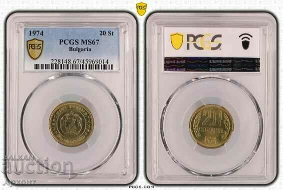 20 de cenți 1974 MS67 PCGS