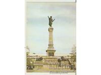 Bulgaria Ruse Freedom Monument card 12*