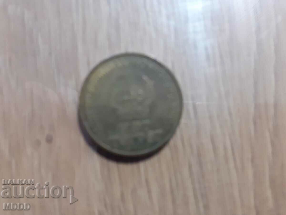 50 ...Mongolia with price 3.00 BGN | € 1.53 50 ...Mongolia with price 3.00 BGN | € 1.53