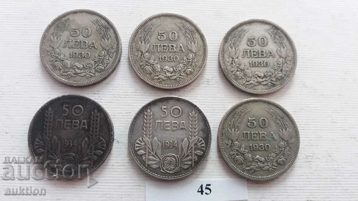 50 BGN 1930 AND 1934 - SILVER BORIS 3 - 6 NUMBERS with price 149.99 BGN | € 76.69