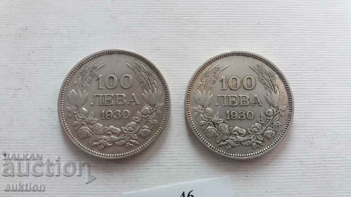 100 BGN 1930 SILVER BORIS 3 - 2 NUMBER με τιμή € 94.99 | 185.78 BGN 100 BGN 1930 SILVER BORIS 3 - 2 NUMBER με τιμή € 94.99 | 185.78 BGN