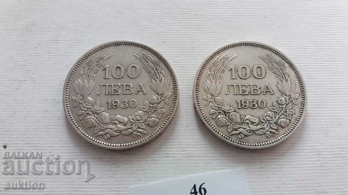 Аукцион 100 ЛЕВА 1930 ГОДИНА СРЕБРО БОРИС 3 - 2 БРОЯ Аукцион 100 ЛЕВА 1930 ГОДИНА СРЕБРО БОРИС 3 - 2 БРОЯ