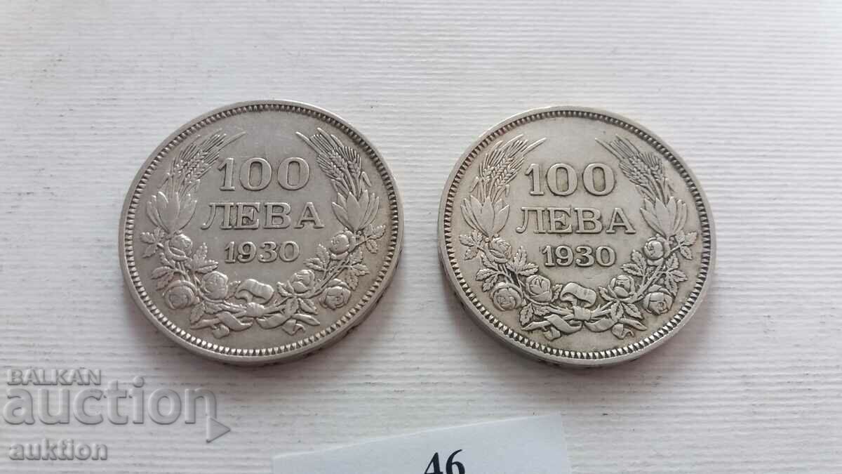 Доставка на 100 ЛЕВА 1930 ГОДИНА СРЕБРО БОРИС 3 - 2 БРОЯ Доставка на 100 ЛЕВА 1930 ГОДИНА СРЕБРО БОРИС 3 - 2 БРОЯ