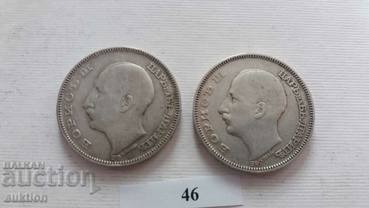 100 BGN 1930 SILVER BORIS 3 - 2 NUMBER - 7 100 BGN 1930 SILVER BORIS 3 - 2 NUMBER - 7