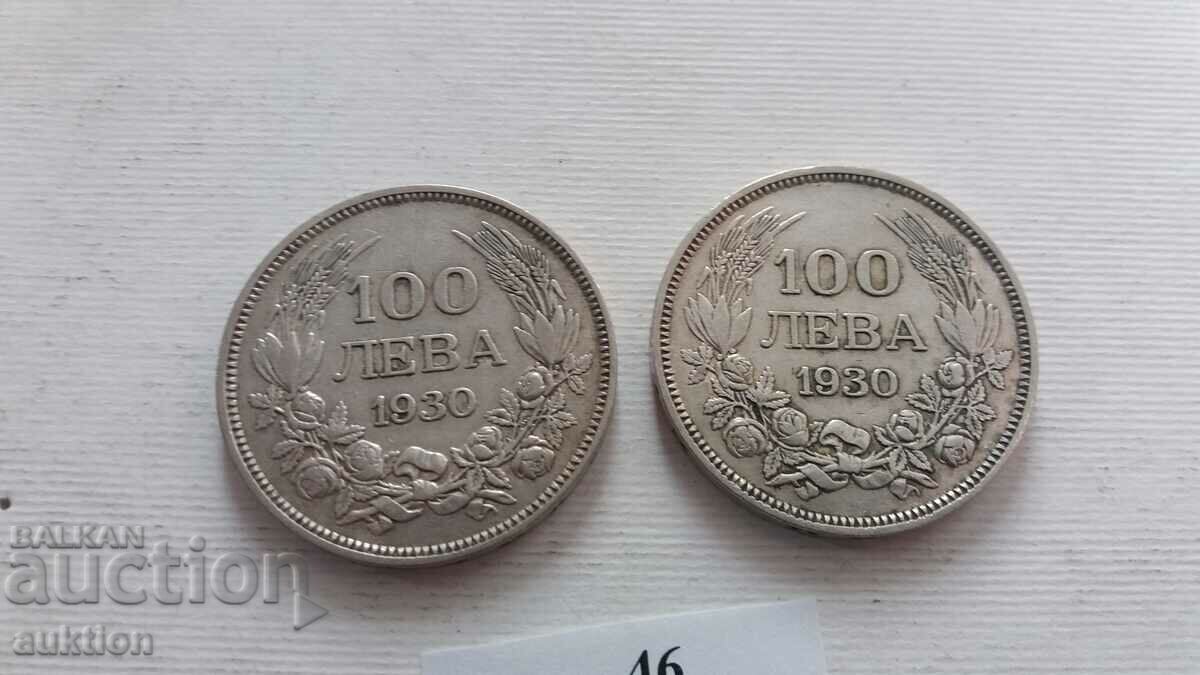 100 BGN 1930 SILVER BORIS 3 - 2 NUMBERS