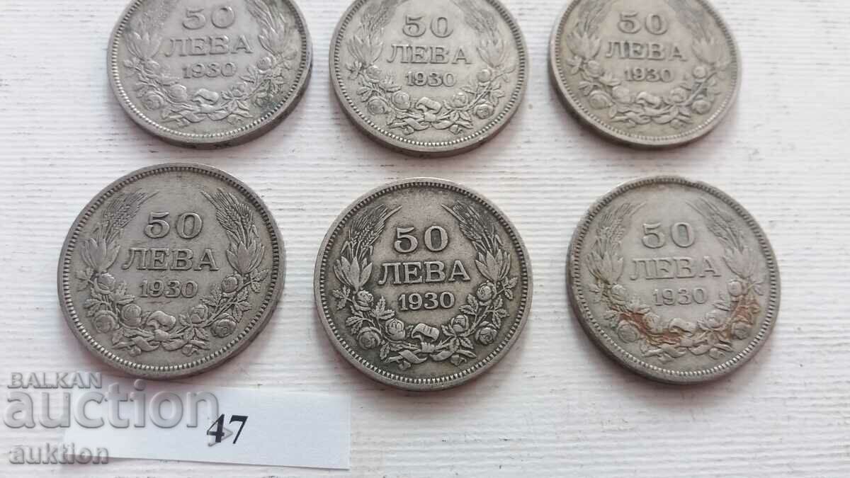 Auction 50 BGN 1930 - SILVER BORIS 3 - 9 NUMBERS Auction 50 BGN 1930 - SILVER BORIS 3 - 9 NUMBERS