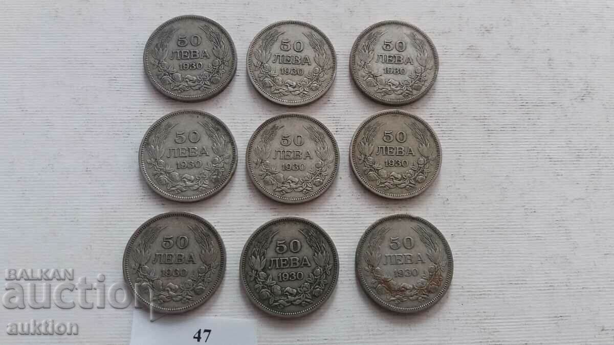 50 BGN 1930 - SILVER BORIS 3 - 9 NUMBERS - 6 50 BGN 1930 - SILVER BORIS 3 - 9 NUMBERS - 6