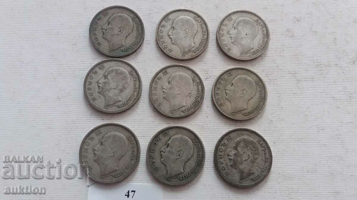 50 BGN 1930 - SILVER BORIS 3 - 9 NUMBERS - 7