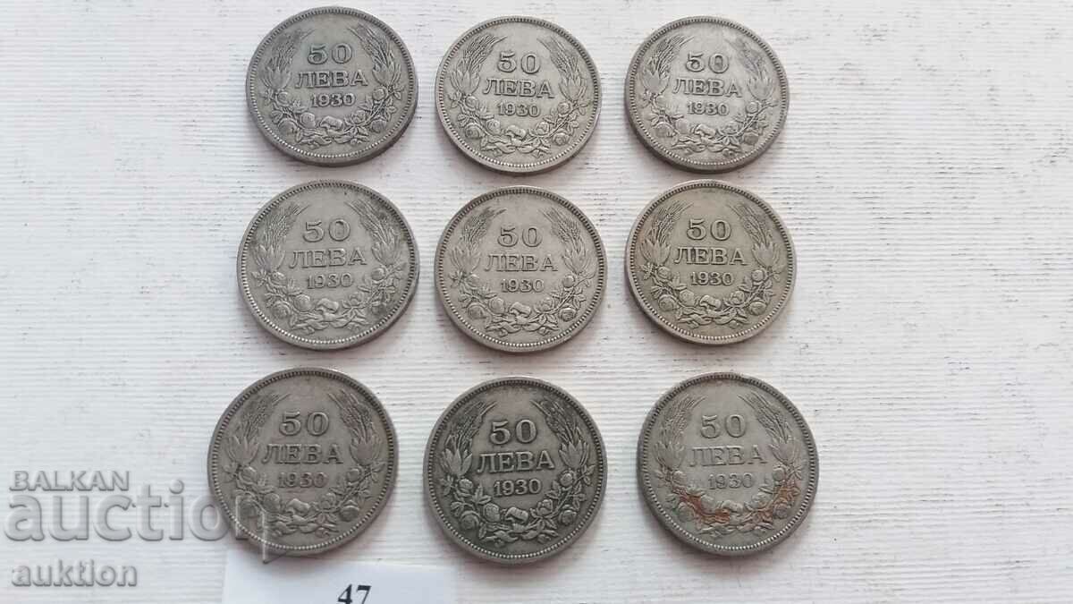 50 BGN 1930 - SILVER BORIS 3 - 9 NUMBERS