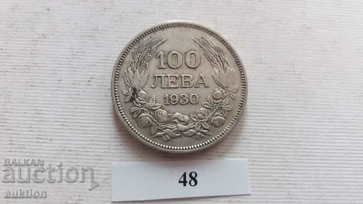 100 BGN 1930 SILVER BORIS 3 with price 38.99 BGN | € 19.94 100 BGN 1930 SILVER BORIS 3 with price 38.99 BGN | € 19.94