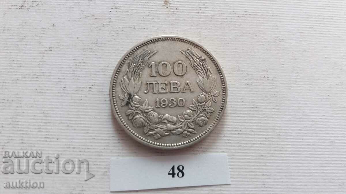 Auction 100 BGN 1930 SILVER BORIS 3 Auction 100 BGN 1930 SILVER BORIS 3