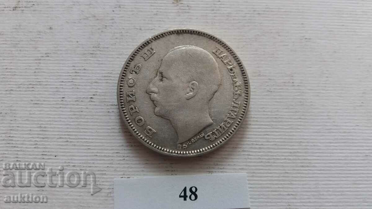 Delivery of 100 BGN 1930 SILVER BORIS 3 Delivery of 100 BGN 1930 SILVER BORIS 3