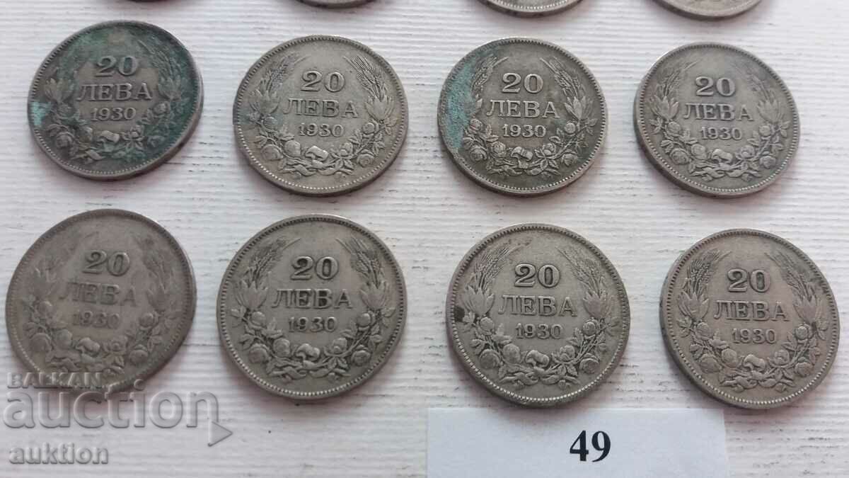 20 BGN - 1930 - ΑΣΗΜΕΝΙΟ - ΜΠΟΡΙΣ - 3 -12 ΑΡΙΘΜΟΙ με τιμή 129.99 BGN | € 66.46 20 BGN - 1930 - ΑΣΗΜΕΝΙΟ - ΜΠΟΡΙΣ - 3 -12 ΑΡΙΘΜΟΙ με τιμή 129.99 BGN | € 66.46