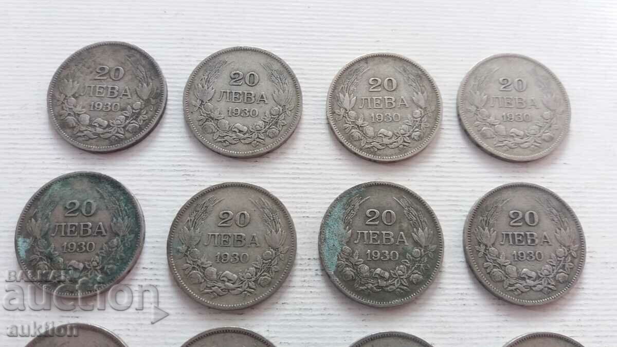 Δημοπρασία 20 BGN - 1930 - ΑΣΗΜΕΝΙΟ - ΜΠΟΡΙΣ - 3 -12 ΑΡΙΘΜΟΙ Δημοπρασία 20 BGN - 1930 - ΑΣΗΜΕΝΙΟ - ΜΠΟΡΙΣ - 3 -12 ΑΡΙΘΜΟΙ