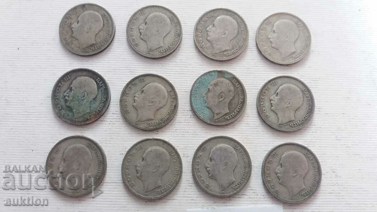 Παράδοση 20 BGN - 1930 - ΑΣΗΜΕΝΙΟ - ΜΠΟΡΙΣ - 3 -12 ΑΡΙΘΜΟΙ Παράδοση 20 BGN - 1930 - ΑΣΗΜΕΝΙΟ - ΜΠΟΡΙΣ - 3 -12 ΑΡΙΘΜΟΙ