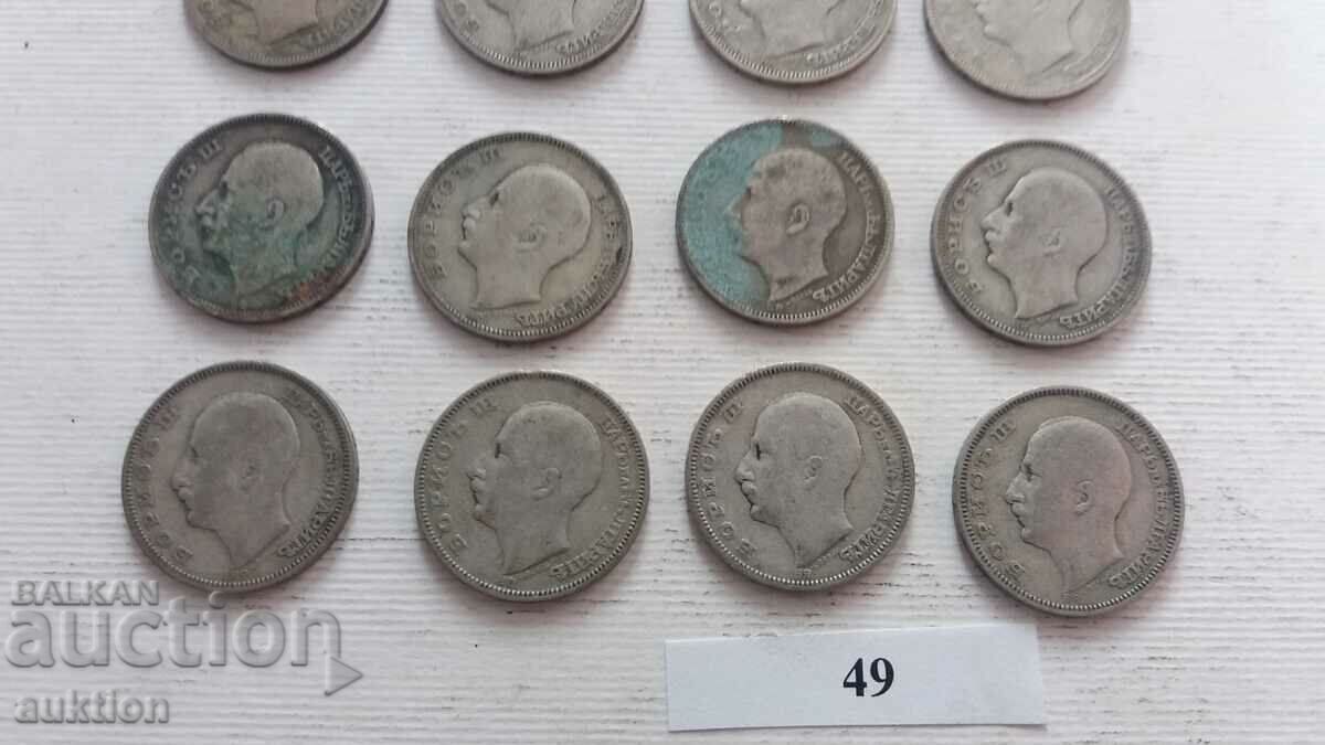 20 BGN - 1930 - ΑΣΗΜΕΝΙΟ - ΜΠΟΡΙΣ - 3 -12 ΑΡΙΘΜΟΙ - 5 20 BGN - 1930 - ΑΣΗΜΕΝΙΟ - ΜΠΟΡΙΣ - 3 -12 ΑΡΙΘΜΟΙ - 5