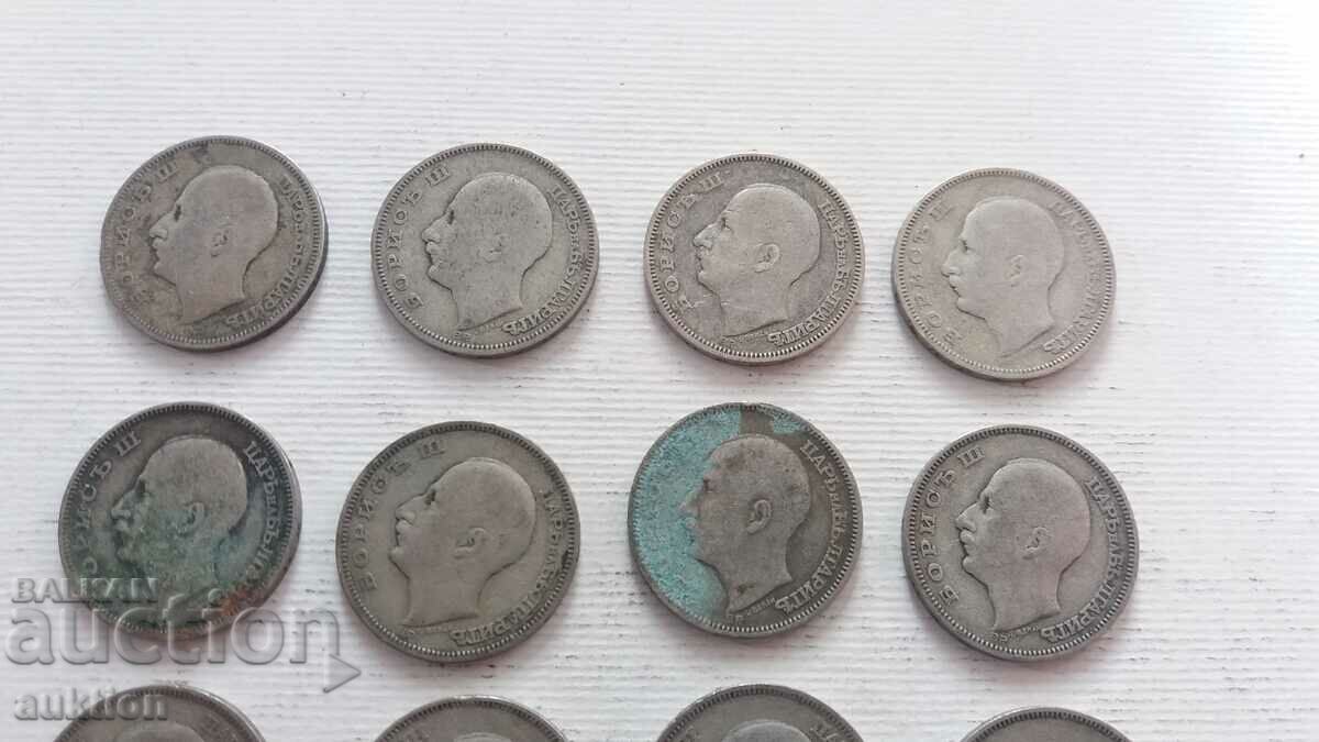 20 BGN - 1930 - ΑΣΗΜΕΝΙΟ - ΜΠΟΡΙΣ - 3 -12 ΑΡΙΘΜΟΙ - 6 20 BGN - 1930 - ΑΣΗΜΕΝΙΟ - ΜΠΟΡΙΣ - 3 -12 ΑΡΙΘΜΟΙ - 6