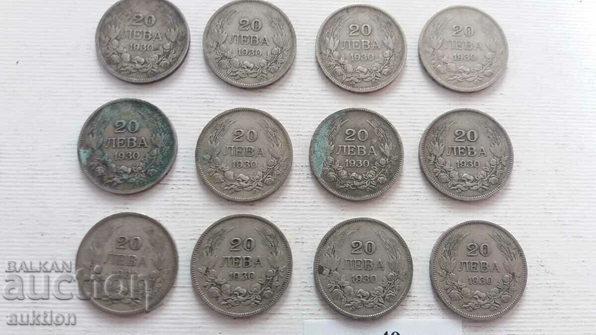 20 BGN - 1930 - ΑΣΗΜΕΝΙΟ - ΜΠΟΡΙΣ - 3 -12 ΑΡΙΘΜΟΙ 20 BGN - 1930 - ΑΣΗΜΕΝΙΟ - ΜΠΟΡΙΣ - 3 -12 ΑΡΙΘΜΟΙ