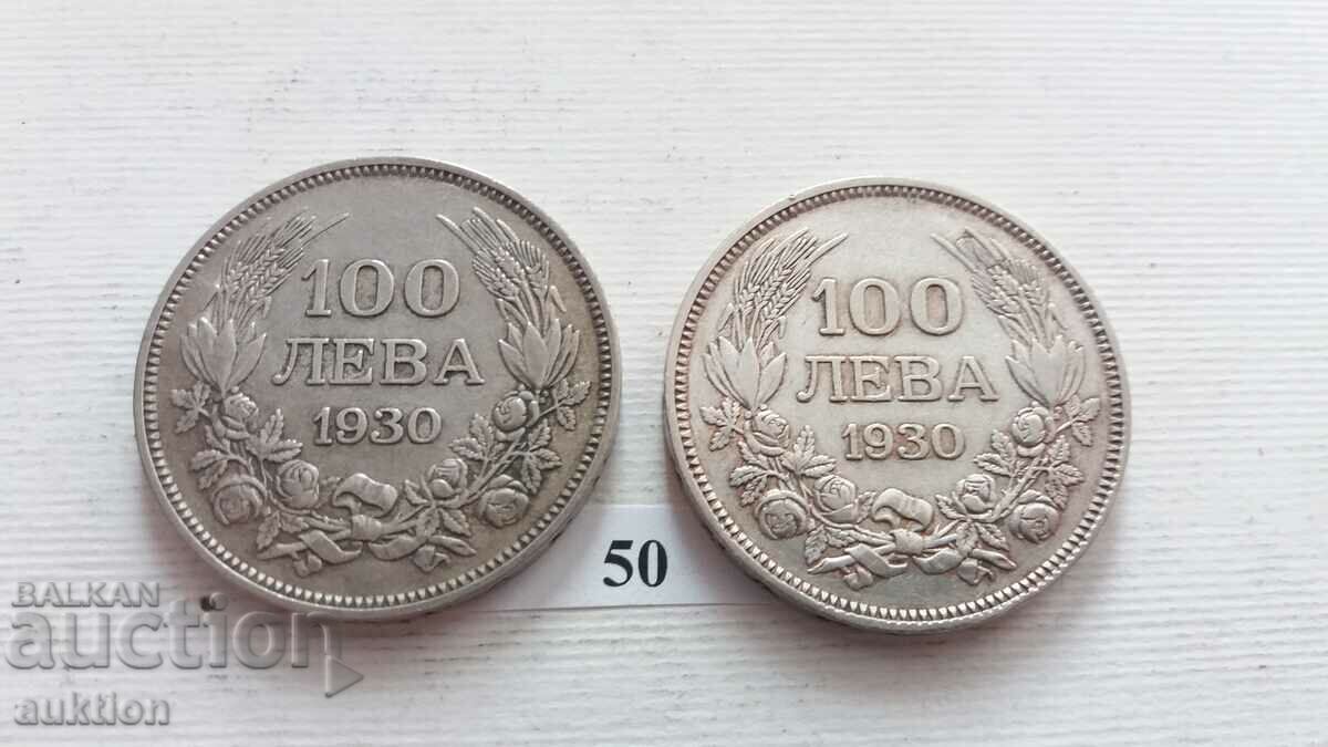 Παράδοση 100 BGN 1930 SILVER BORIS 3 - 2 NUMBER Παράδοση 100 BGN 1930 SILVER BORIS 3 - 2 NUMBER
