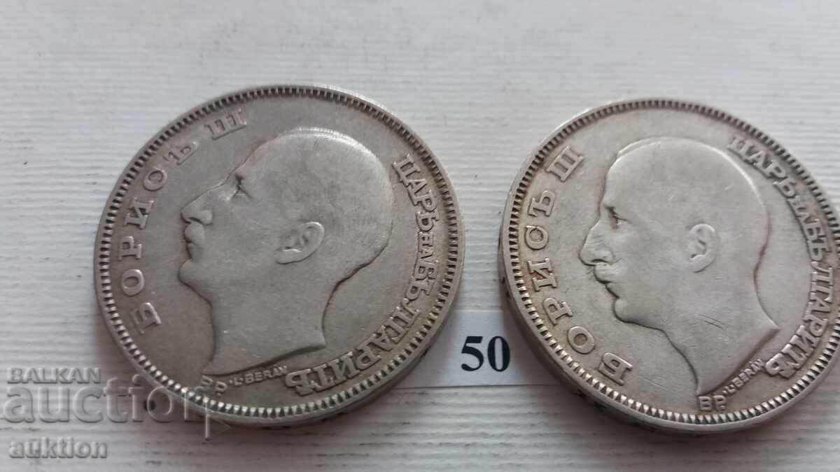 100 BGN 1930 SILVER BORIS 3 - 2 NUMBER - 5 100 BGN 1930 SILVER BORIS 3 - 2 NUMBER - 5