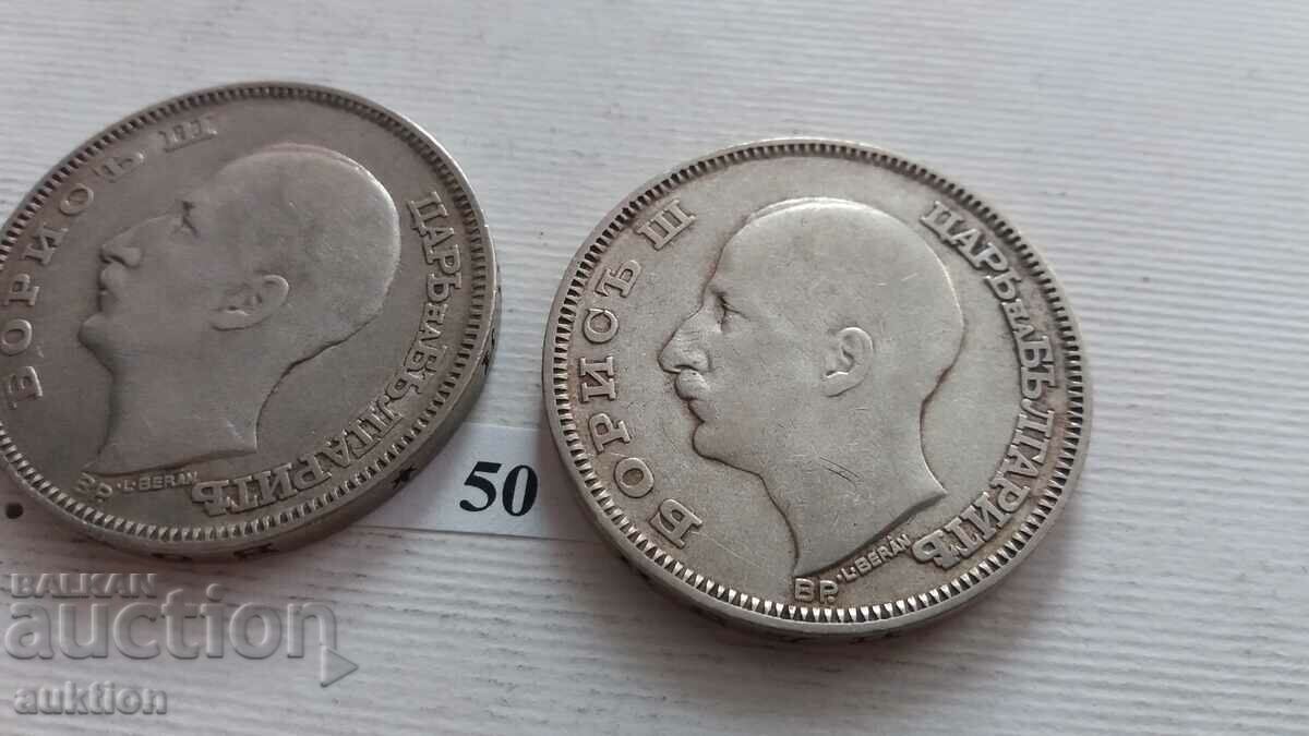 100 BGN 1930 SILVER BORIS 3 - 2 NUMBER - 6 100 BGN 1930 SILVER BORIS 3 - 2 NUMBER - 6