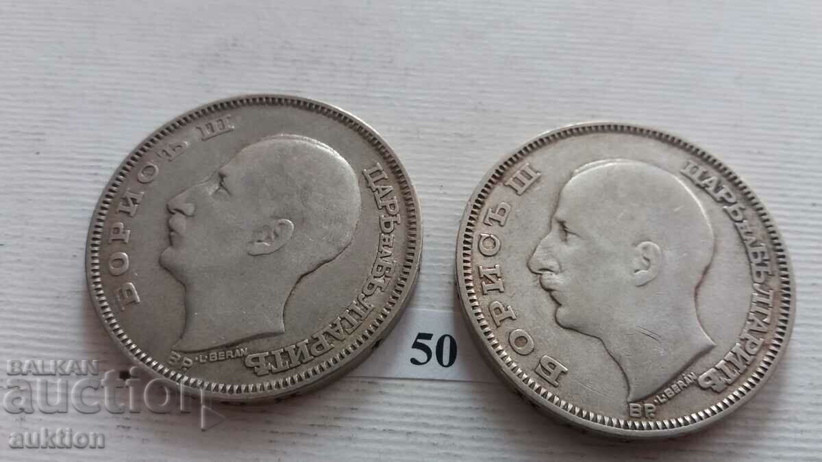 100 BGN 1930 SILVER BORIS 3 - 2 NUMBER - 7 100 BGN 1930 SILVER BORIS 3 - 2 NUMBER - 7