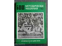 BFF. Orientări metodologice. Nu. 1 / 1983. Arbitru de fotbal