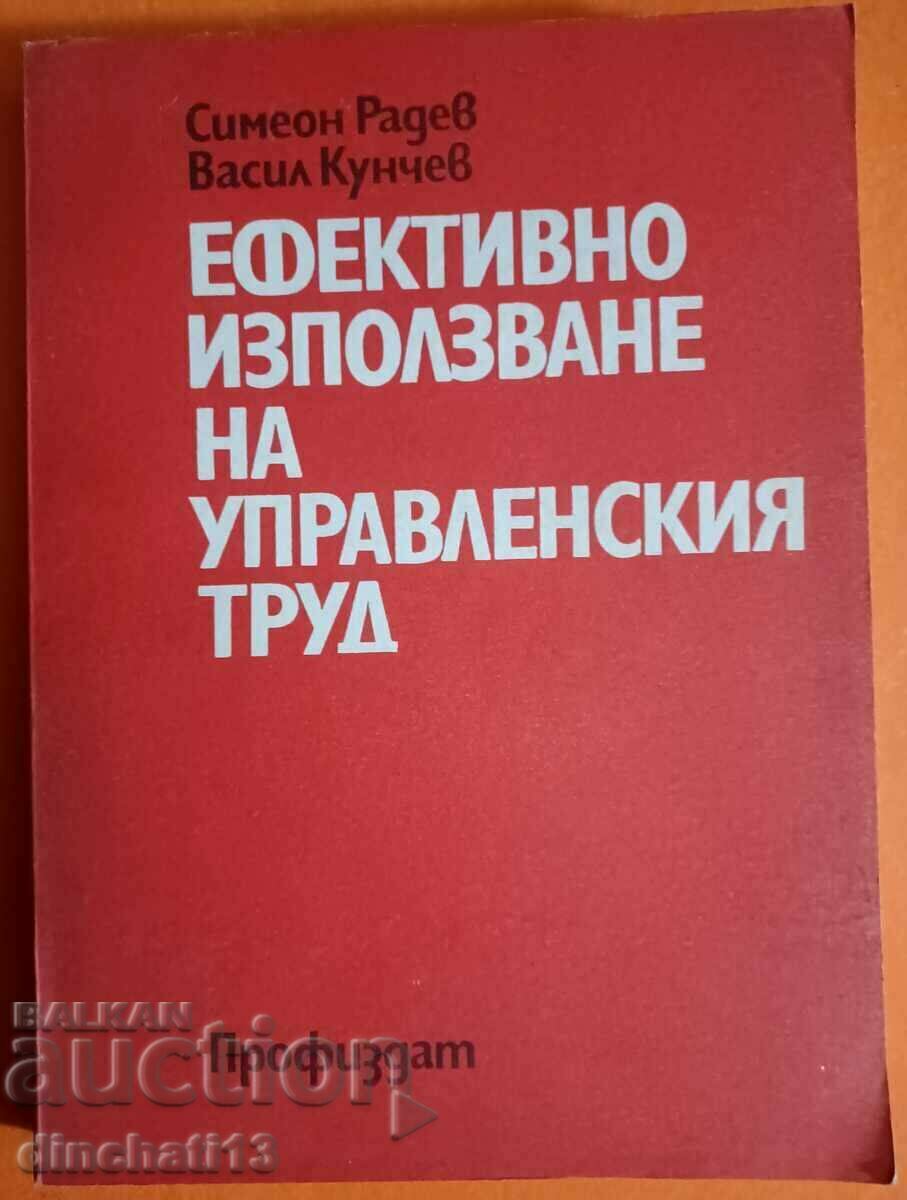 Αποτελεσματική χρήση της διευθυντικής εργασίας: Simeon Radev,