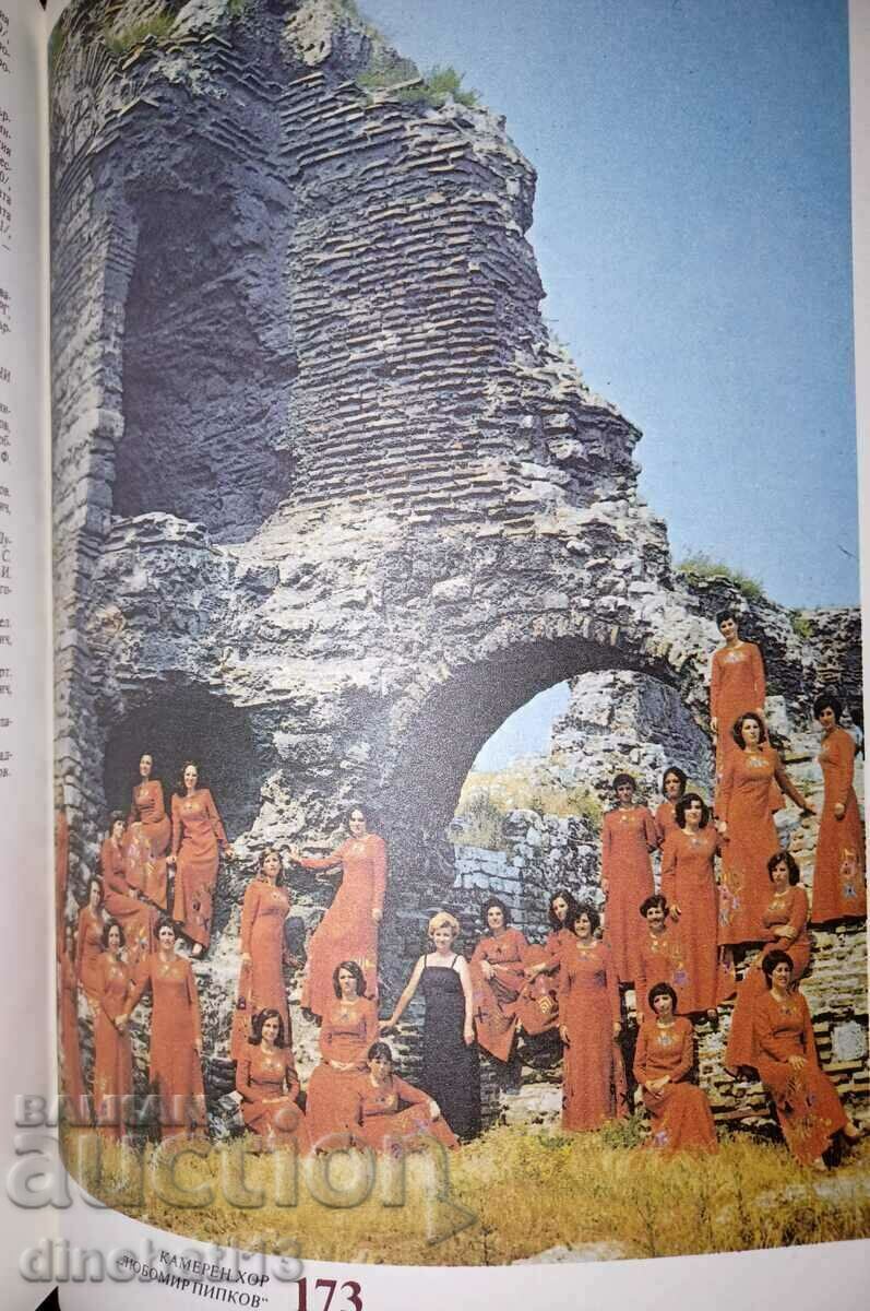 Vocile Bulgariei: Olga Shubanova - 5 Vocile Bulgariei: Olga Shubanova - 5