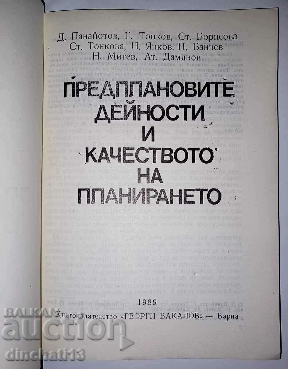 Предплановите дейности и качеството на планирането с цена 12.00 лв. | € 6.14 Предплановите дейности и качеството на планирането с цена 12.00 лв. | € 6.14